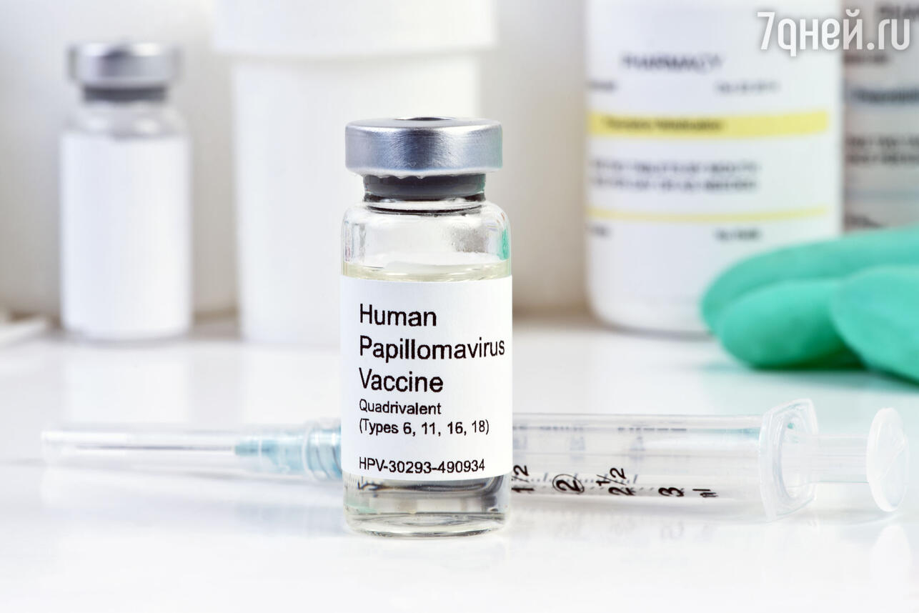 humán papillomavírus vakcina három)