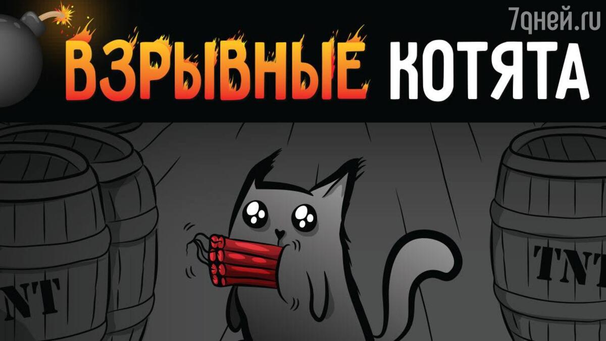 11 настольных игр для классного Дня святого Валентина - 7Дней.ру