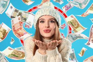 Финансовый гороскоп на неделю 23 февраля  — 1 марта для всех знаков зодиака