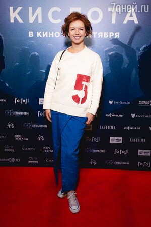 Алиса Гребенщикова