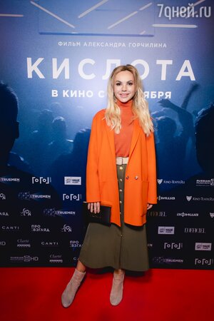 Маша Цигаль