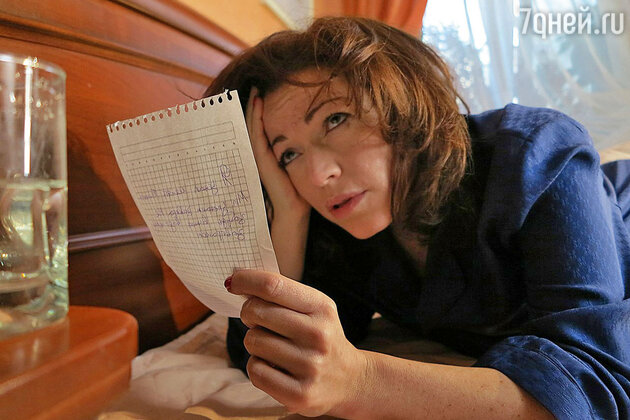 Алена Хмельницкая депрессия