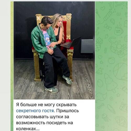 Анна Седокова и Илья Соболев