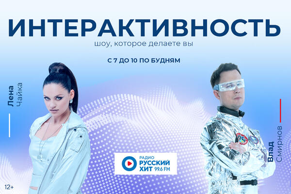 Только хиты: новый сезон музыкальных открытий и звездных откровений