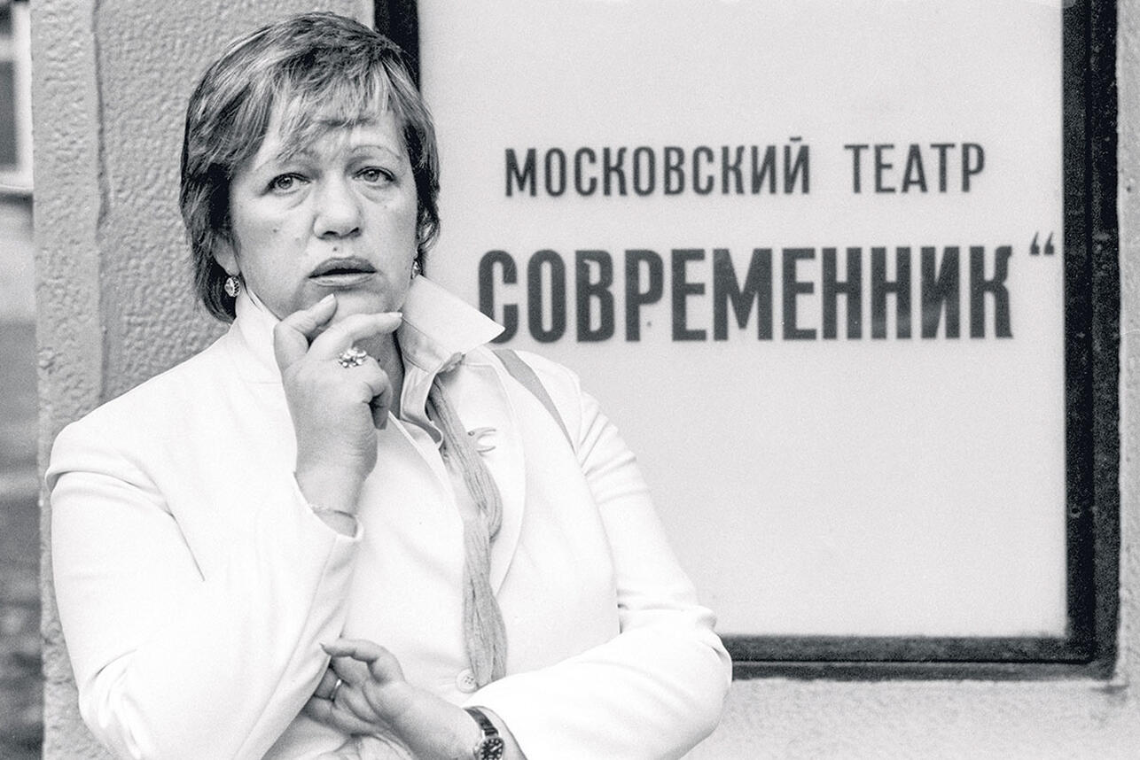 Р“Р°Р»РёРЅР° Р’РѕР»С‡РµРє