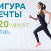 скакалка или обруч что лучше