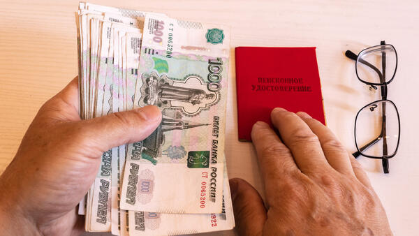 Справки и заявления отменили: миллионы россиян начнут получать пенсии по-новому