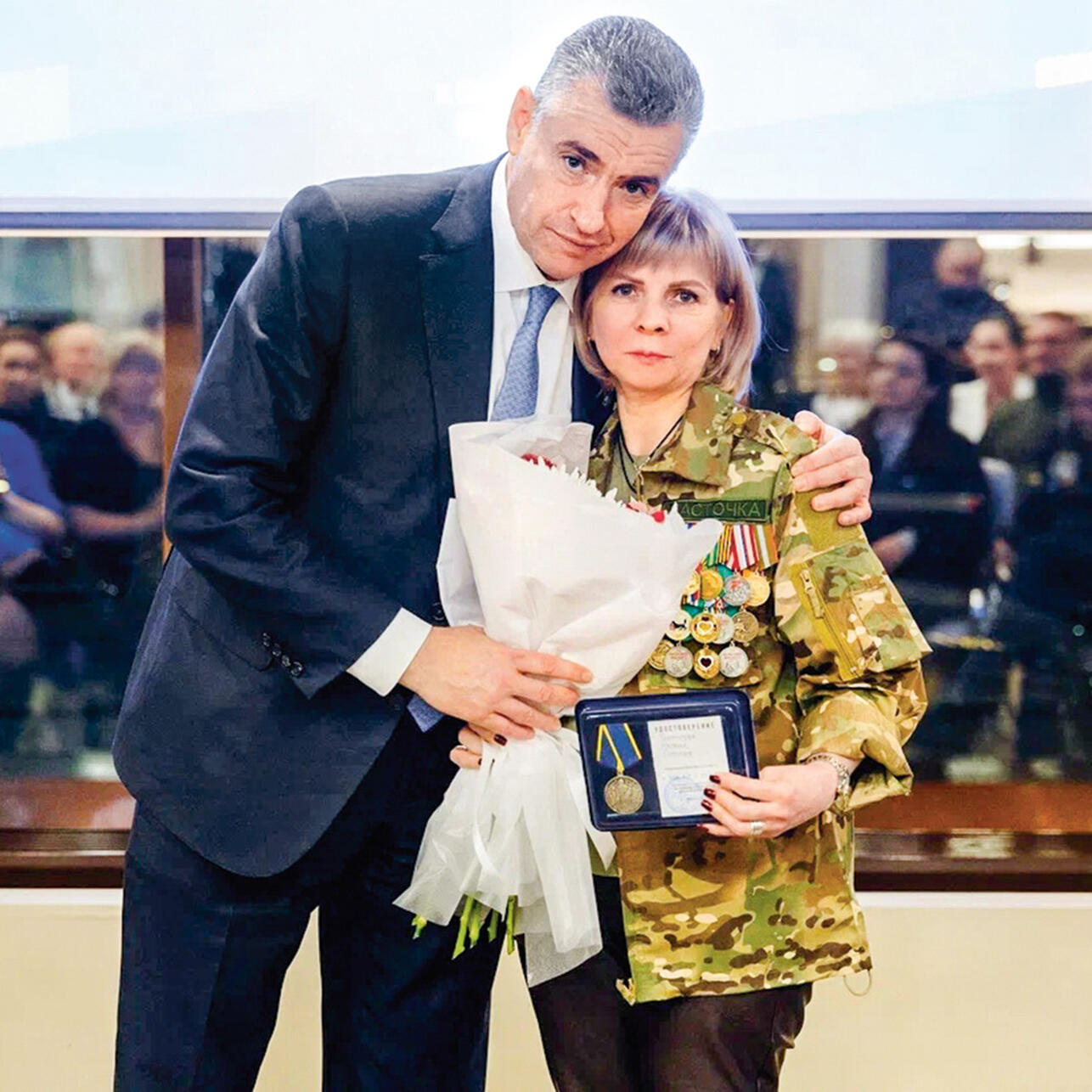 Леонид Слуцкий и Наталья Тихомирова