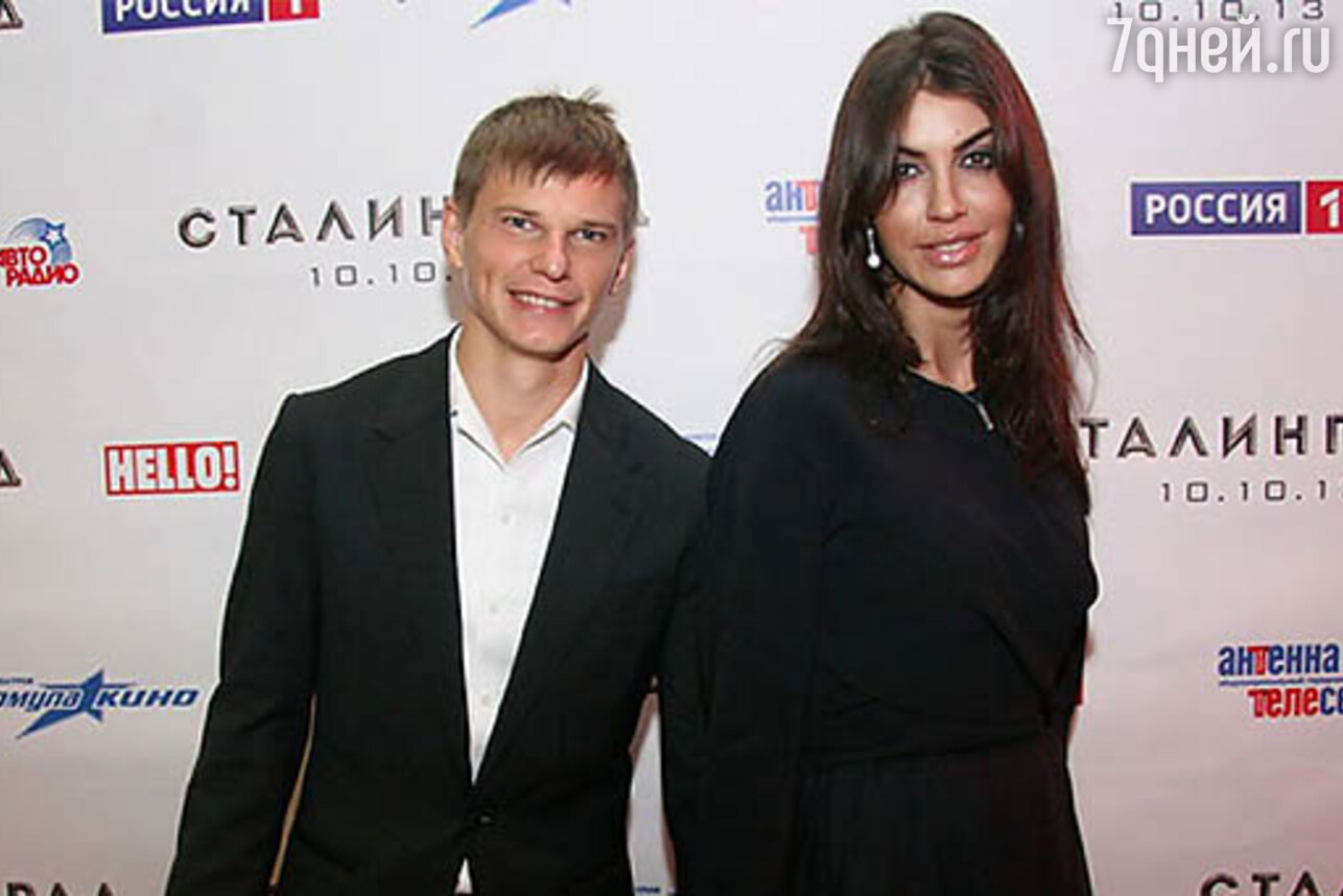 Андрей Аршавин и его жена Алиса Казьмина