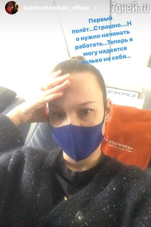 Екатерина Белоцерковская — фото
