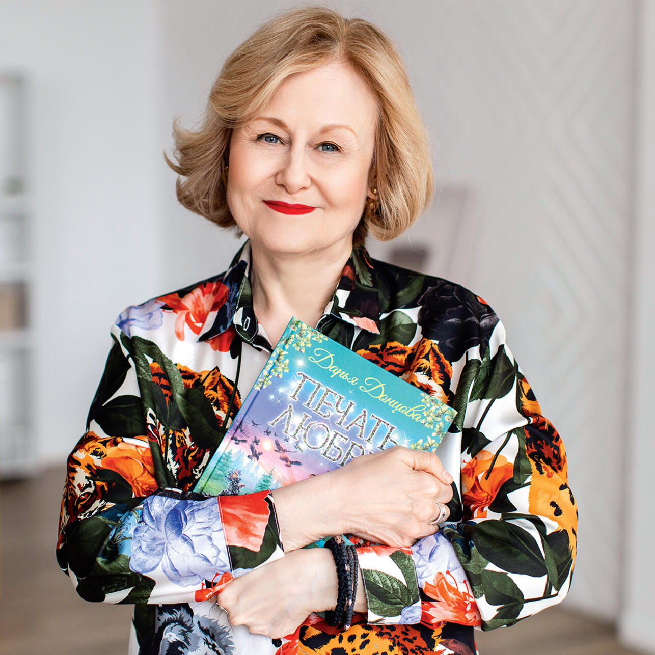 Дарья Донцова