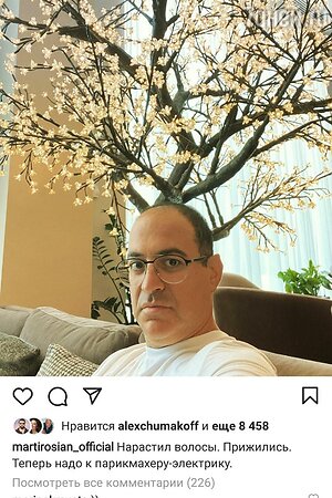 Гарик Мартиросян — фото