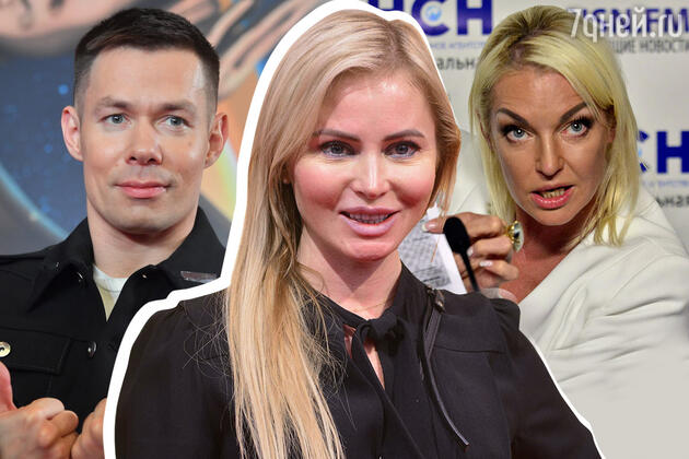 Скандалы со звездами: Анастасия Волочкова, Дана Борисова, Стас Пьеха