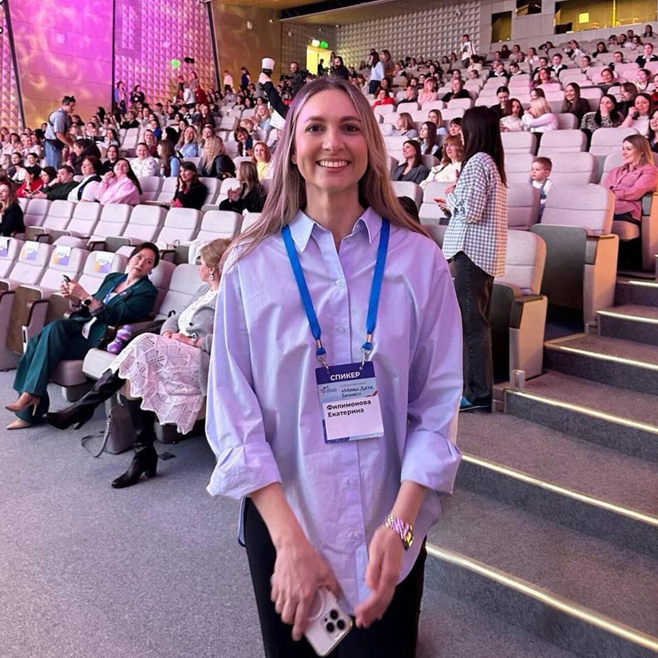 РњР&deg;РјС&lsaquo; РІ РґР&micro;Р&raquo;Р&micro;: РІ РњРѕСЃРєРІР&micro; РїСЂРѕС&euro;Р&micro;Р&raquo; РіР&raquo;Р&deg;РІРЅС&lsaquo;Р№ С&bdquo;РѕСЂСѓРј РґР&raquo;СЏ РїСЂР&micro;РґРїСЂРёРЅРёРјР&deg;С&sbquo;Р&micro;Р&raquo;СЊРЅРёС&dagger;