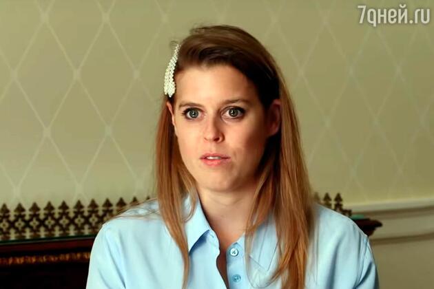 Беатрис принцесса фото