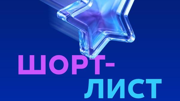 До премии «Хлопушка» осталась всего неделя: рассказываем главные факты о событии До премии «Хлопушка» осталась всего неделя: рассказываем главные факты о событии