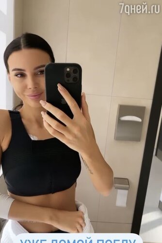 Оксана Самойлова