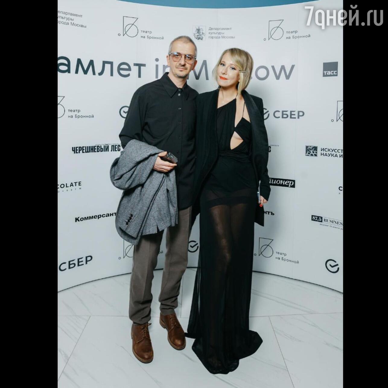 Ксения Собчак и Константин Богомолов на премьере