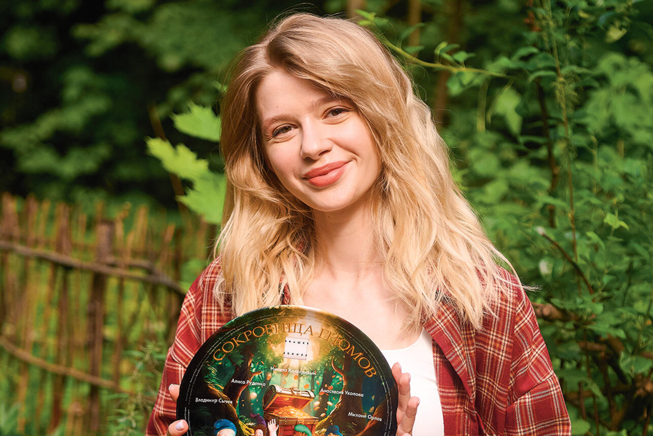 Арыстан патша сексуалды