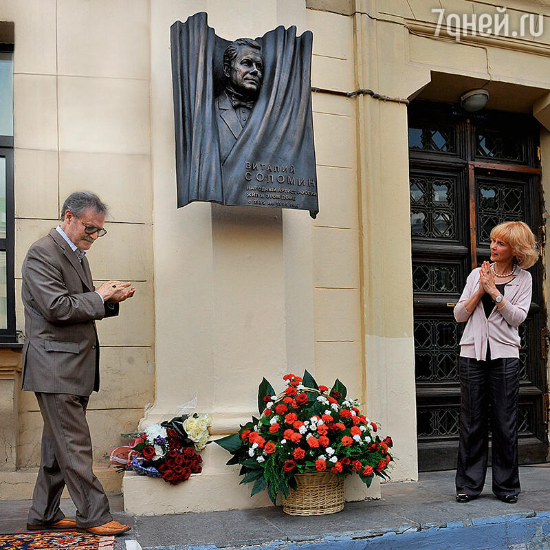 Дети юрия соломина фото сейчас