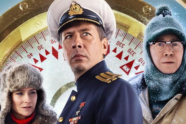 Андрей Мерзликин и вечная мерзлота. Рецензия на фильм «Северный полюс»