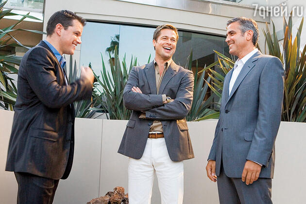 Мэтт Дэймон с Брэдом Питтом и Джорджем Клуни Мэтт Дэймон с Брэдом Питтом и Джорджем Клуни