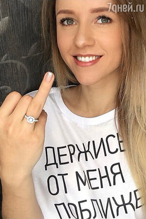 Лена Третьякова