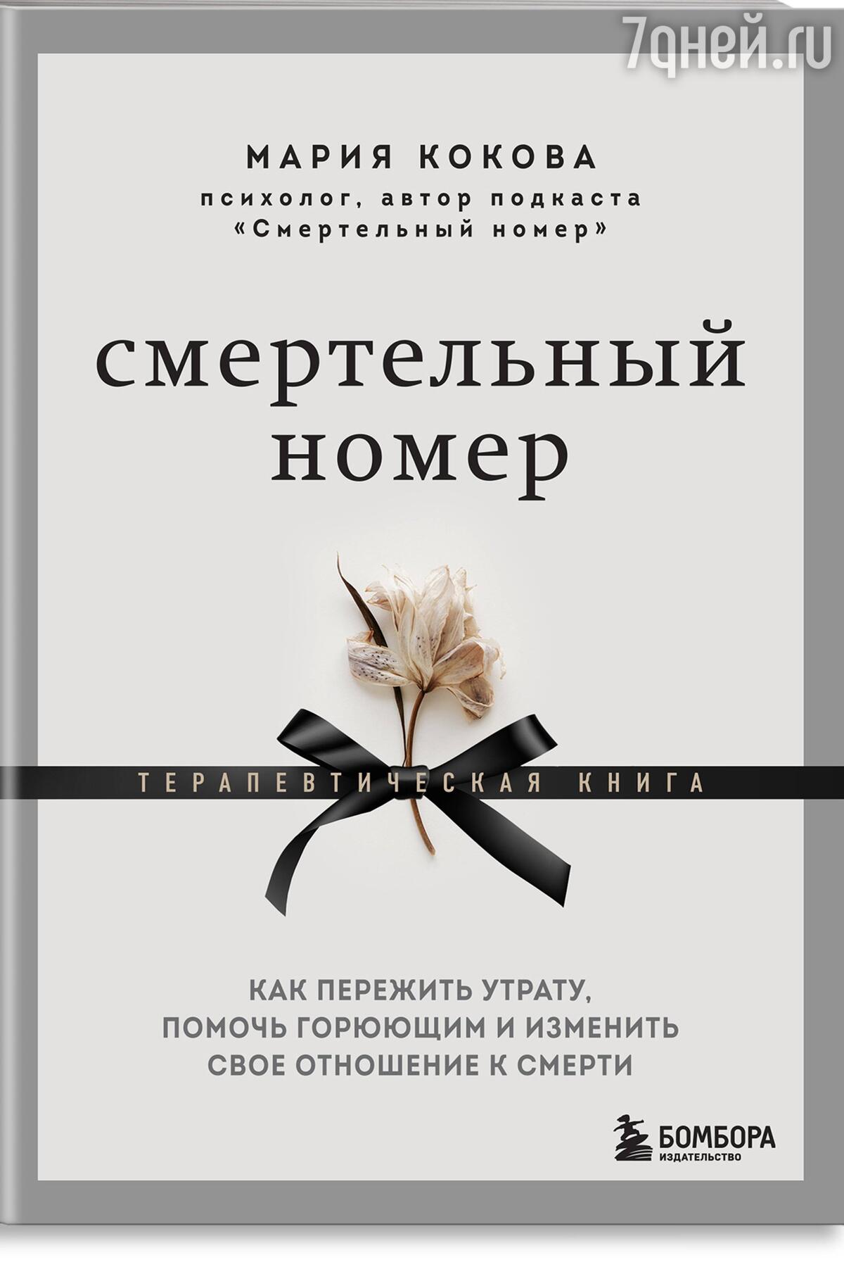 ТОП-7 книг про преодоление жизненных трудностей - 7Дней.ру