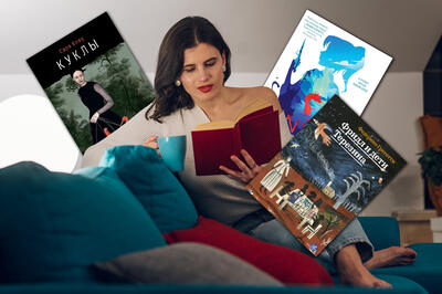 ТОП-7 книжных новинок с захватывающим сюжетом и глубоким смыслом