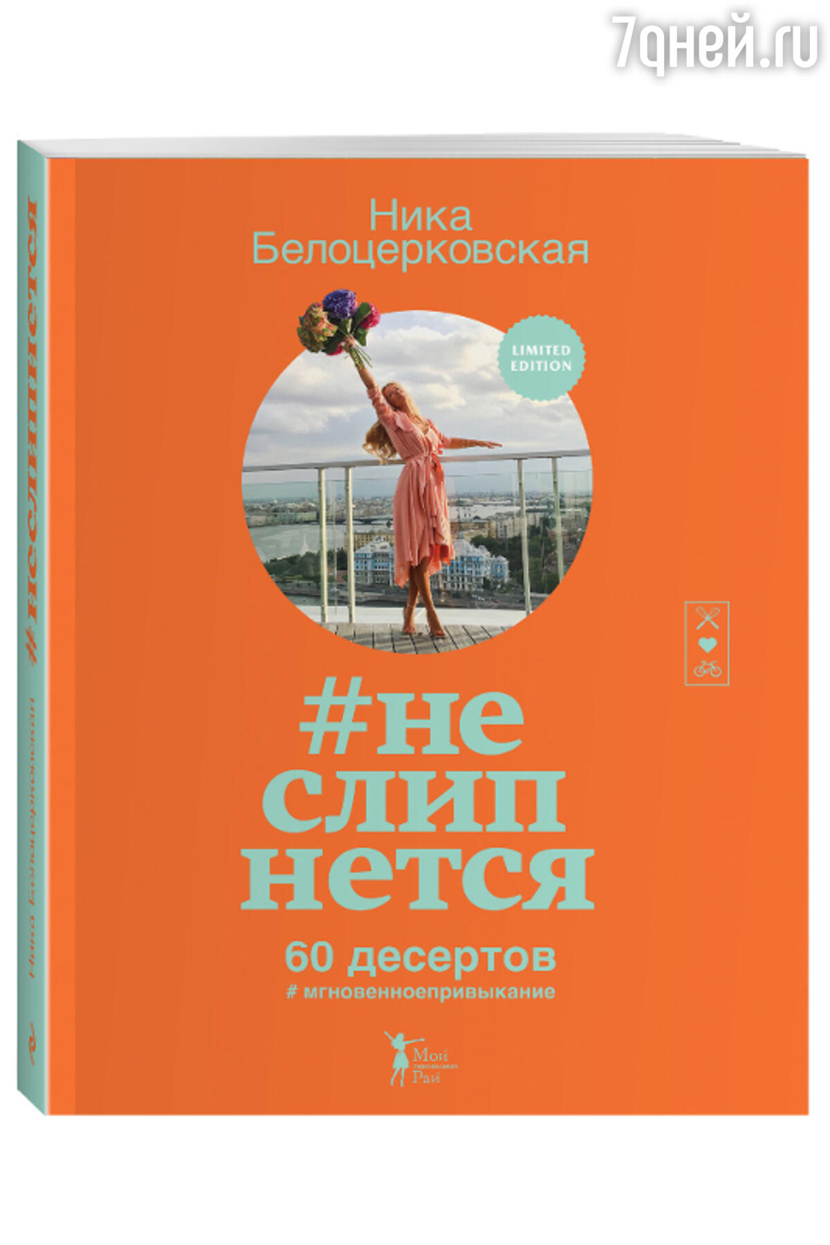 Пасхальный кулич «Панеттоне»: рецепт итальянского кекса от Ники  Белоцерковской - 7Дней.ру