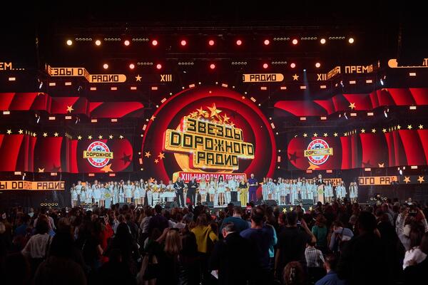 Любимые артисты на одной сцене: «Дорожное радио» дает большой концерт в Москве 