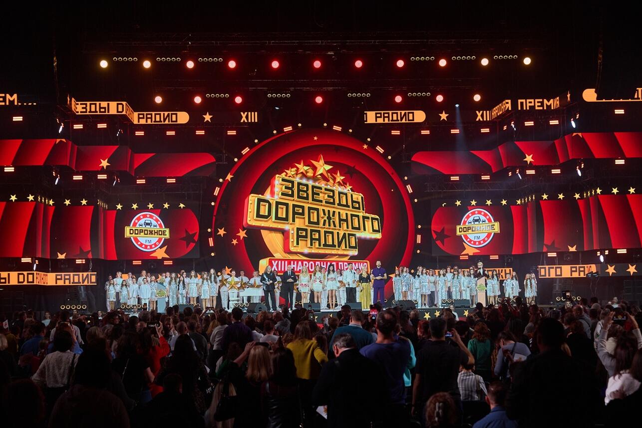 Любимые артисты на одной сцене: «Дорожное радио» дает большой концерт в Москве 