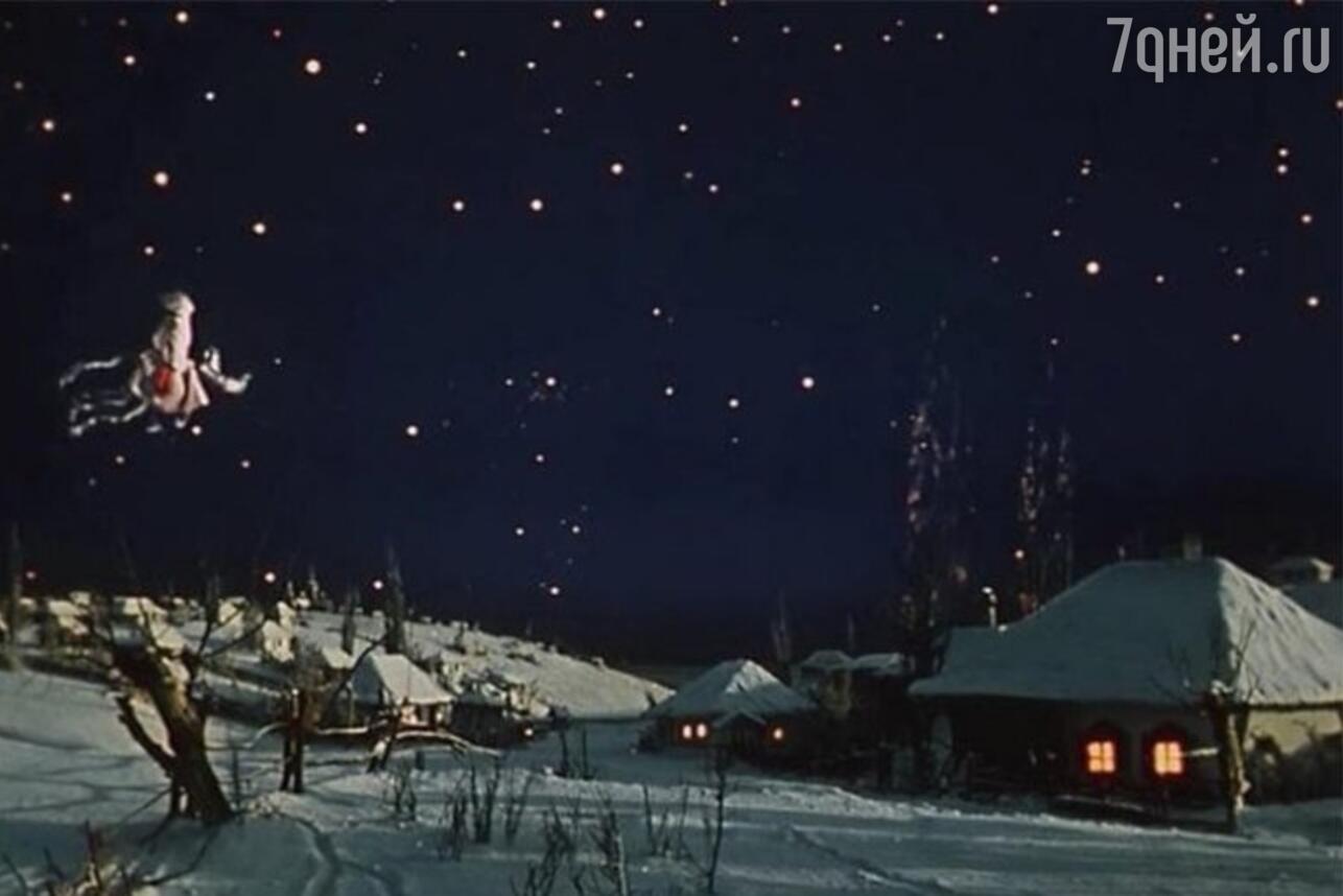 Ночь перед рождеством видео. Ночь на хуторе близ Диканьки. Хутор Диканька Гоголь.