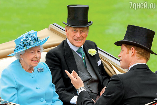 Принц Гарри с королевой Елизаветой II и принцем Филипом