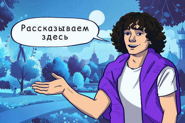 Новые лица Москвы 3