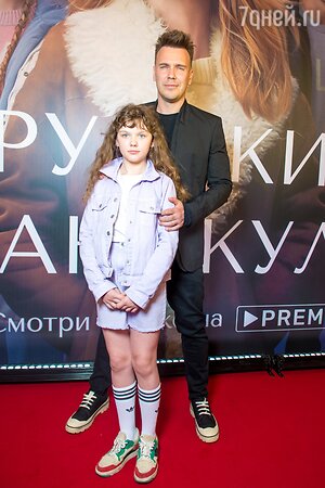 Михаил Зыгарь с дочерью — фото Михаил Зыгарь с дочерью — фото