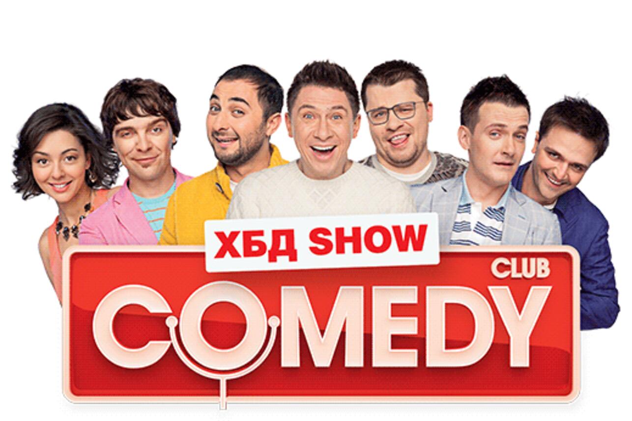 Не пропустите концерт «Comedy Club: Мы в городе!» - 7Дней.ру