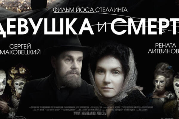 Самым активным читателям – билеты на культовую премьеру!