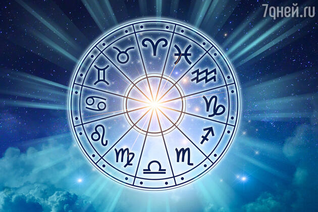 Точный гороскоп на неделю с 16 по 22 мая для всех знаков зодиака