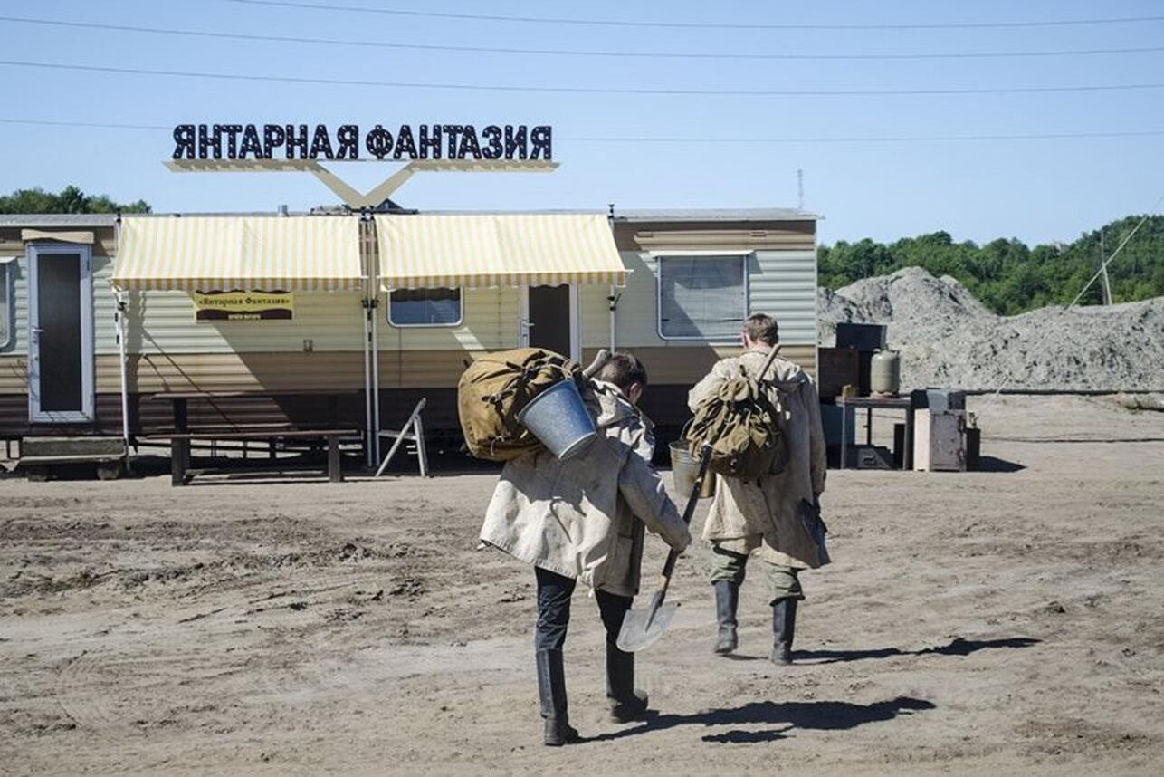 В«Р–РµР»С‚С‹Р№ РіР»Р°Р· С‚РёРіСЂР°В»