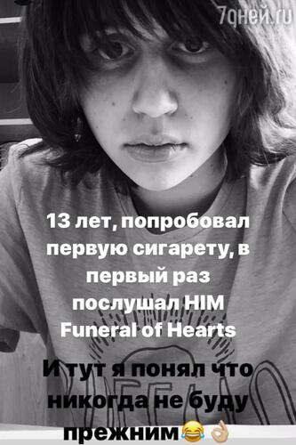 Майкл, сын Анастасии Заворотнюк