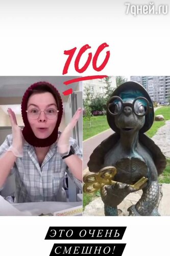 Пост Татьяны Брухуновой