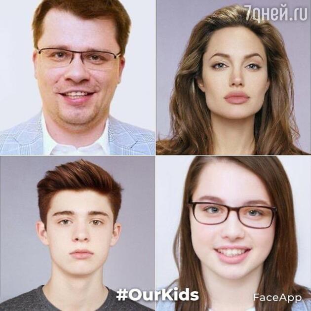 Гарик Харламов и Анджелина Джоли
