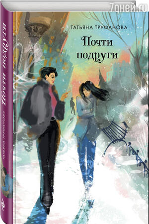 что почитать в отпуске на море женщине чтоб отдохнул мозг. Смотреть фото что почитать в отпуске на море женщине чтоб отдохнул мозг. Смотреть картинку что почитать в отпуске на море женщине чтоб отдохнул мозг. Картинка про что почитать в отпуске на море женщине чтоб отдохнул мозг. Фото что почитать в отпуске на море женщине чтоб отдохнул мозг