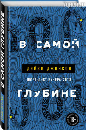 что почитать в отпуске на море женщине чтоб отдохнул мозг. Смотреть фото что почитать в отпуске на море женщине чтоб отдохнул мозг. Смотреть картинку что почитать в отпуске на море женщине чтоб отдохнул мозг. Картинка про что почитать в отпуске на море женщине чтоб отдохнул мозг. Фото что почитать в отпуске на море женщине чтоб отдохнул мозг