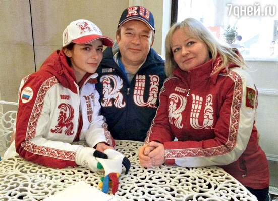 Марина Александрова с мамой Ириной Анатольевной и папой Андреем Витальевичем в Сочи накануне Олимпиады