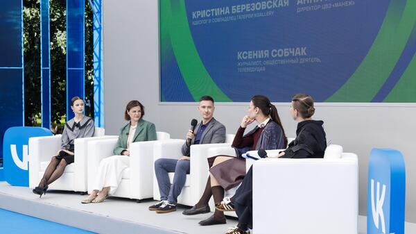 VK Fest объявил спикеров лектория в Москве: Артемий Лебедев, Виктория Боня, Ксения Собчак и другие