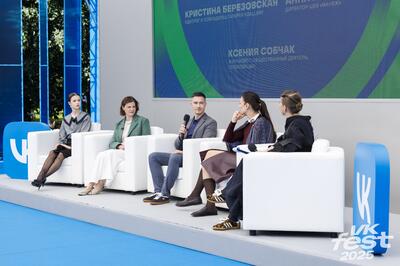 VK Fest объявил спикеров лектория в Москве: Артемий Лебедев, Виктория Боня, Ксения Собчак и другие