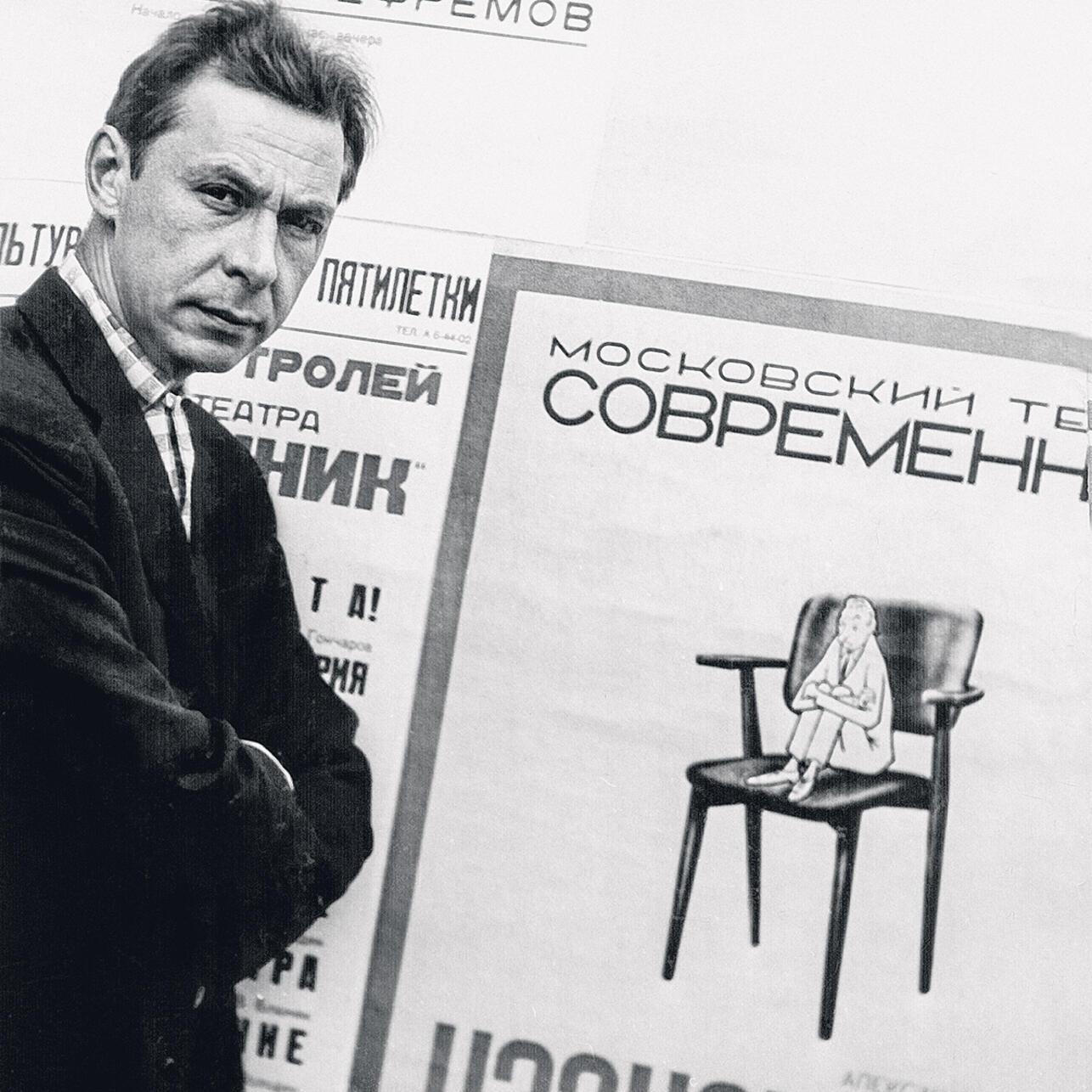 Олег Ефремов