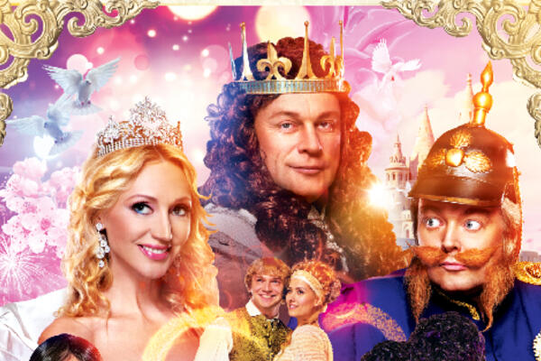 Выиграйте билеты на фильм-сказку «Тайна четырех принцесс» 